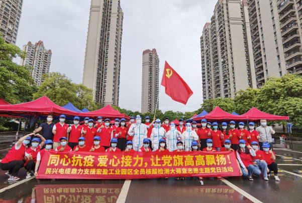 72小时！巅峰国际鼎力支援宏盈工业园区全员核酸筛查紧急行动圆满结束