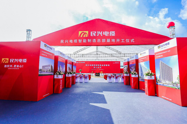 重磅！巅峰国际百亿规模智能制造总部基地开工仪式盛大举行